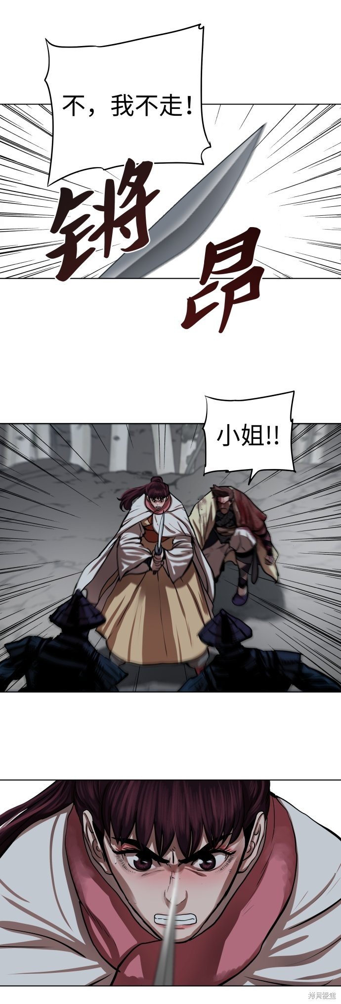 第106话