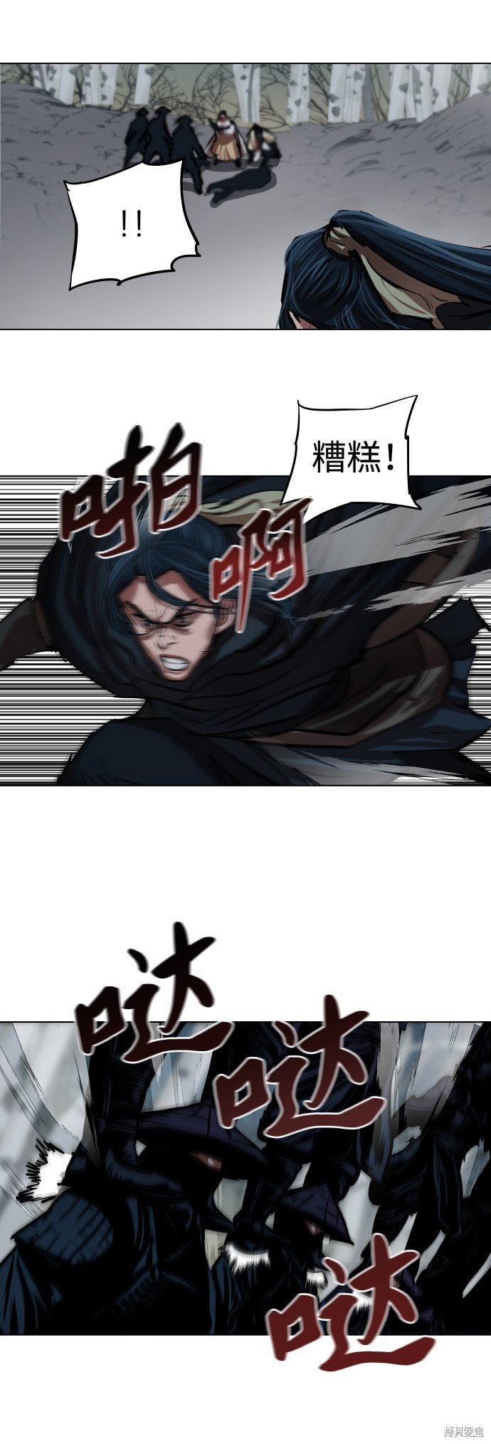 第106话