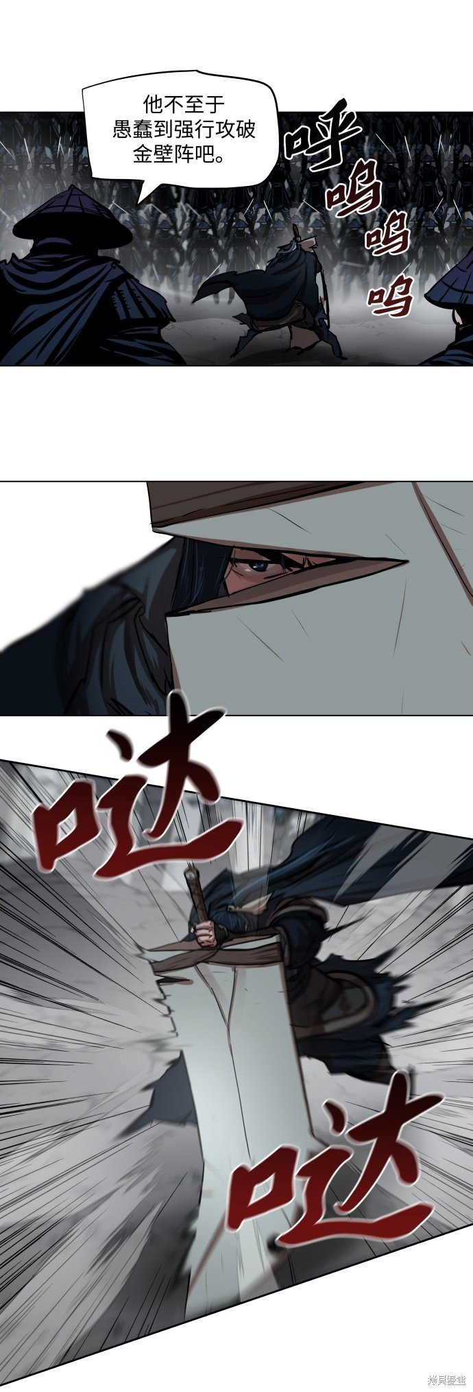 第106话