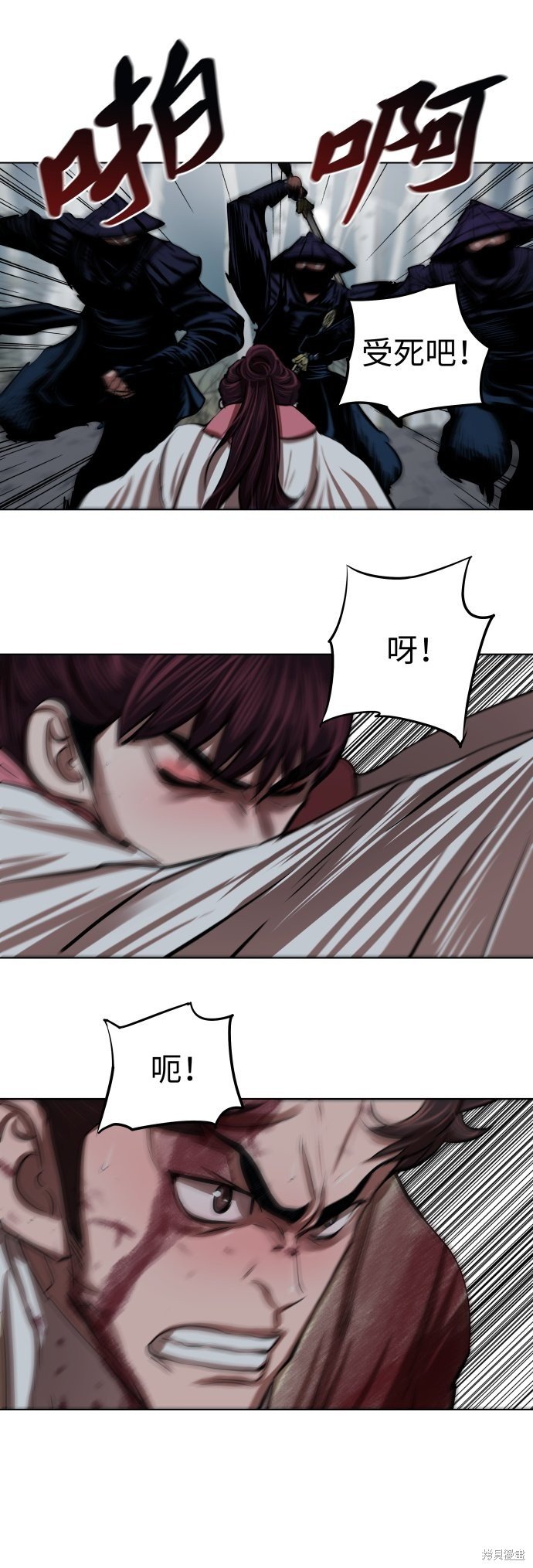 第106话