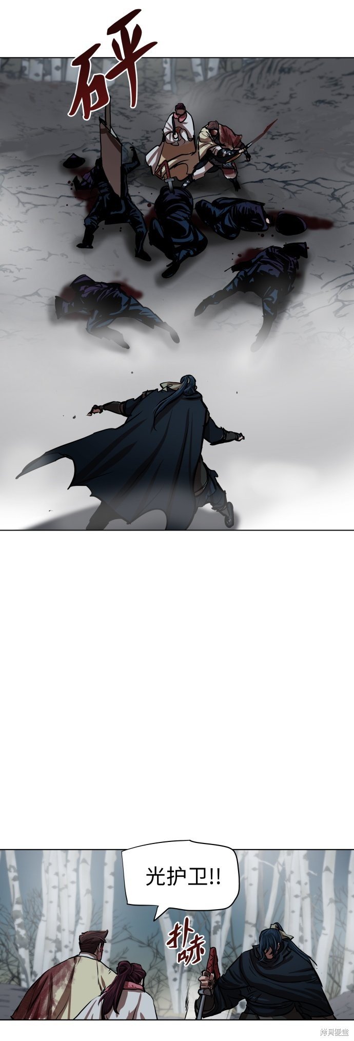 第106话