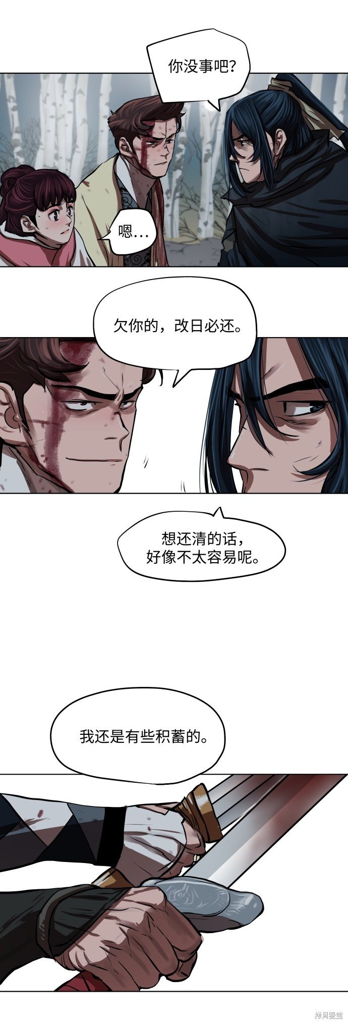 第106话