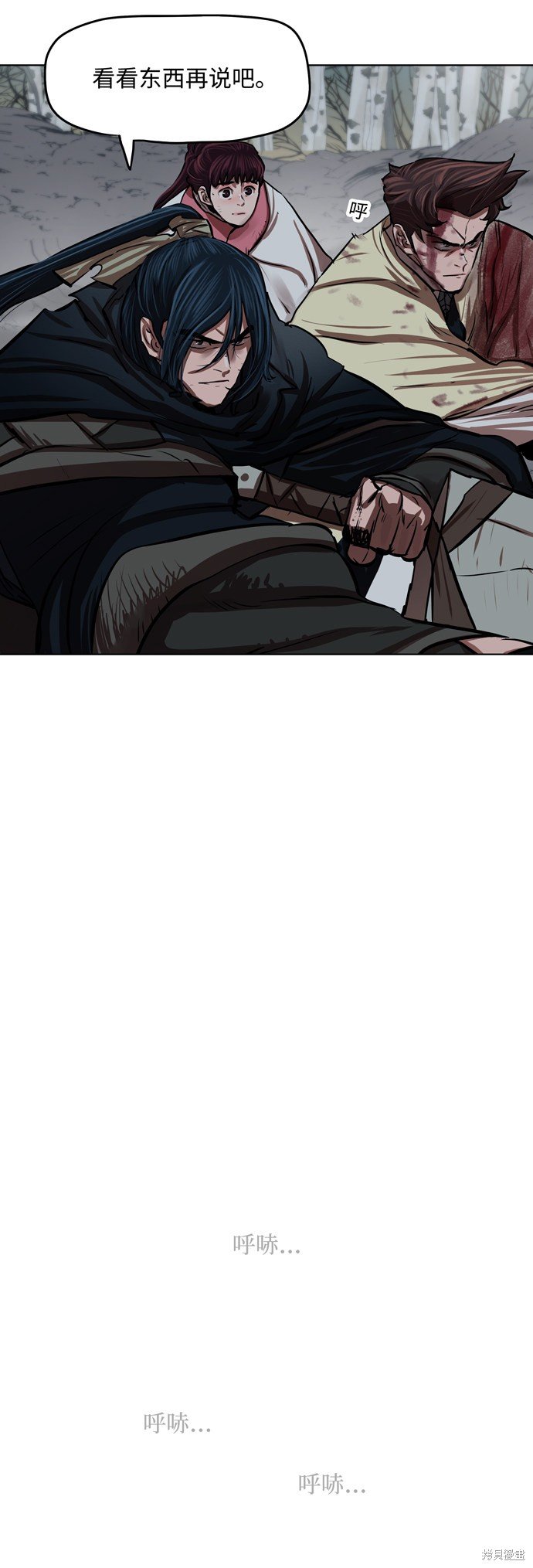 第106话