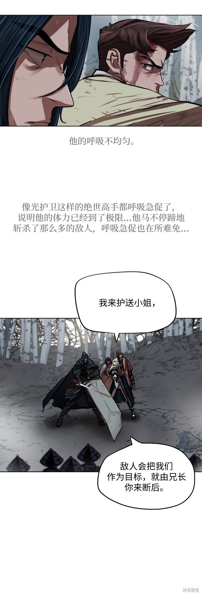 第106话
