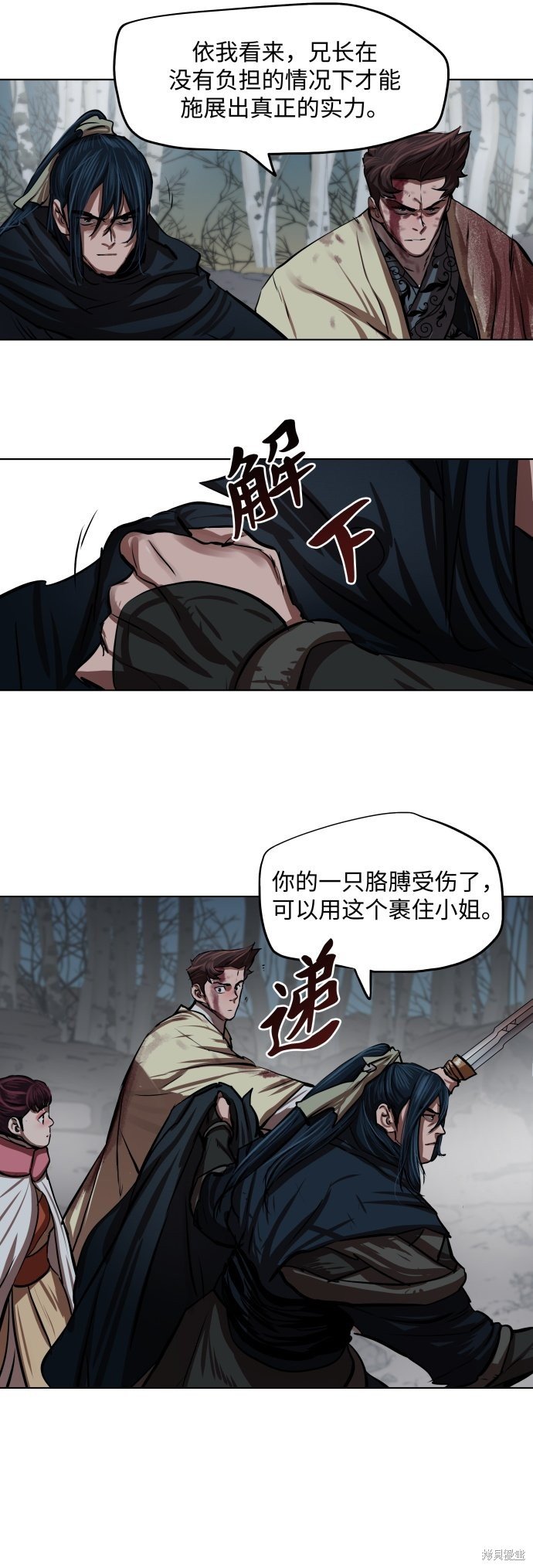 第106话