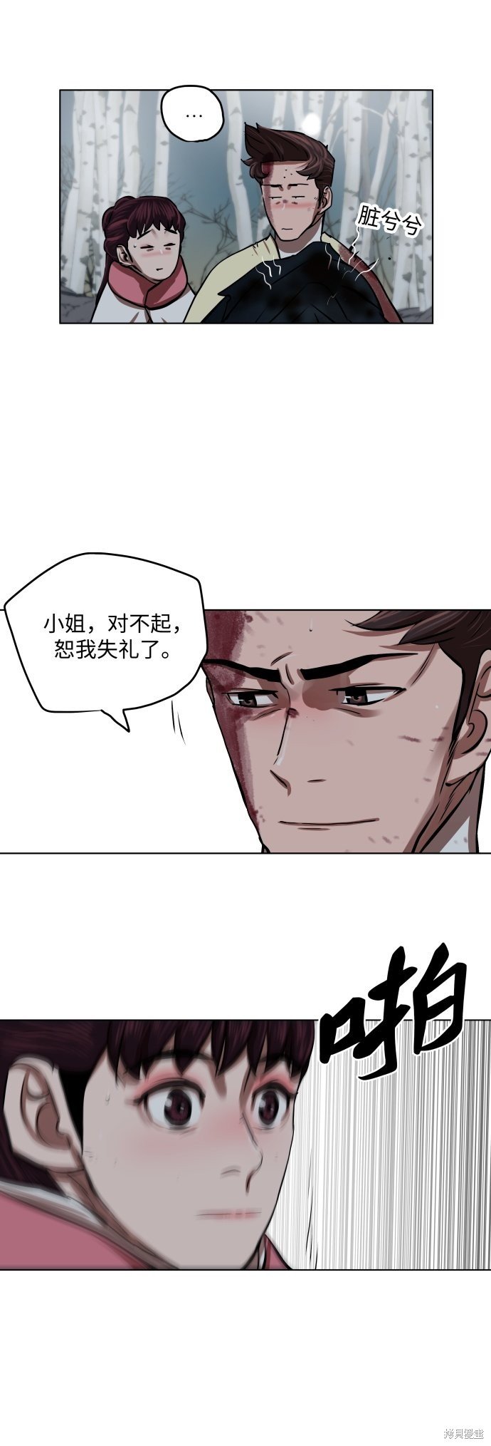 第106话
