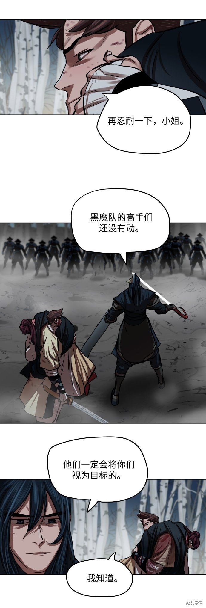 第106话