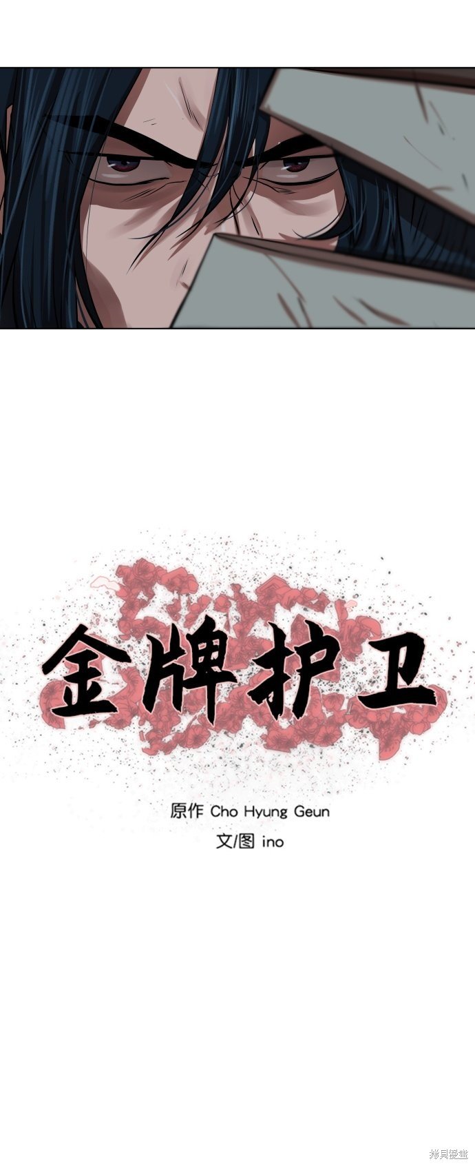第107话