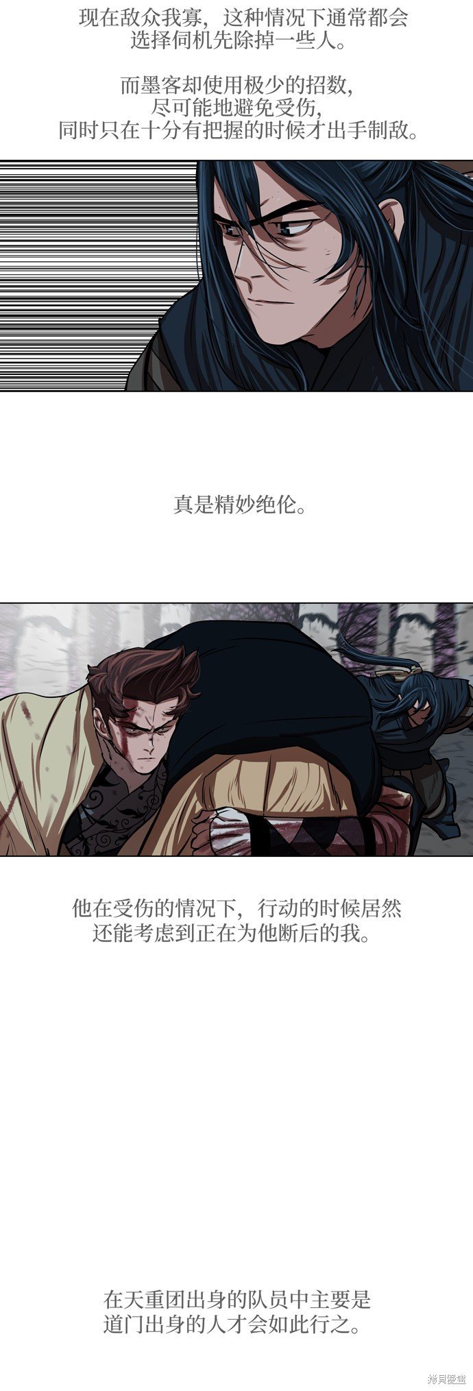 第107话