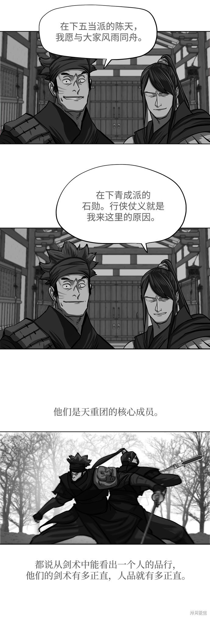 第107话