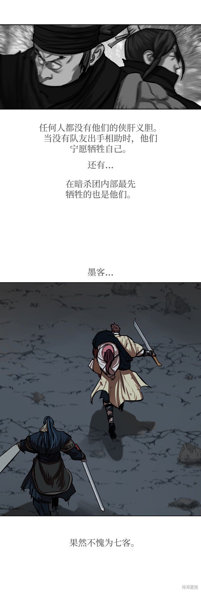 第107话