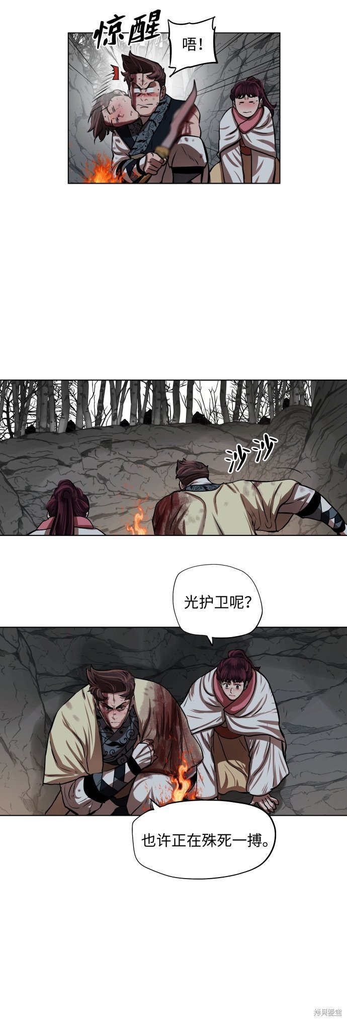 第107话