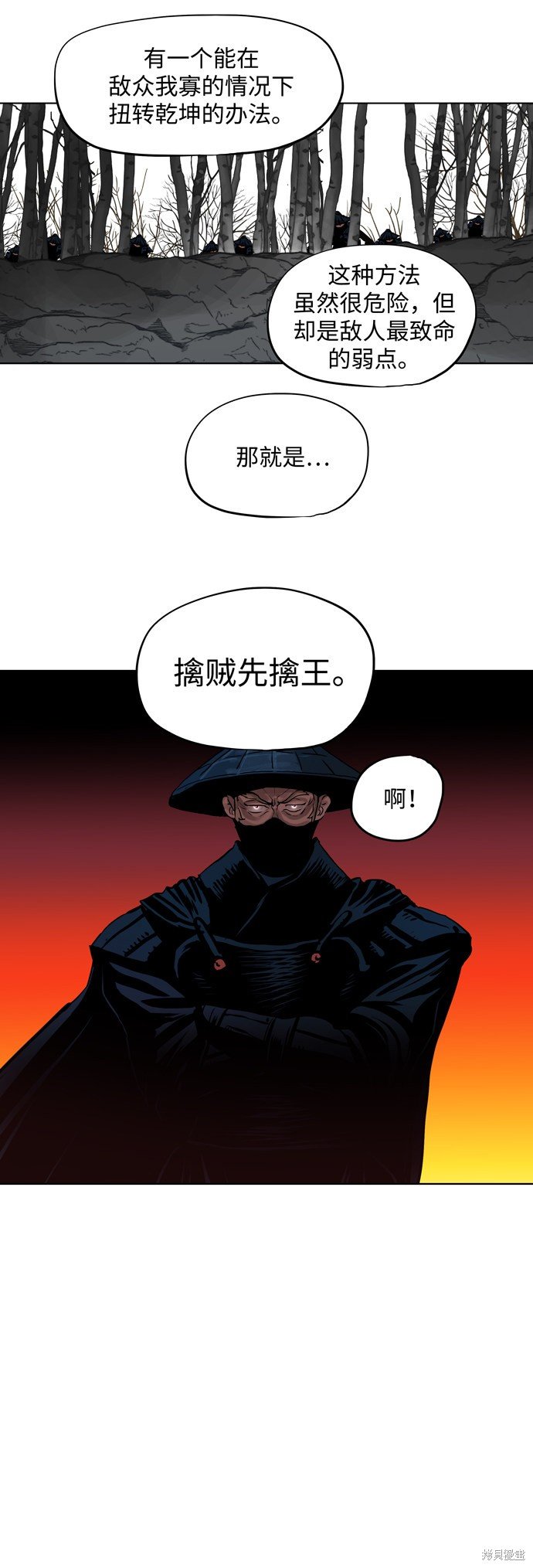 第107话