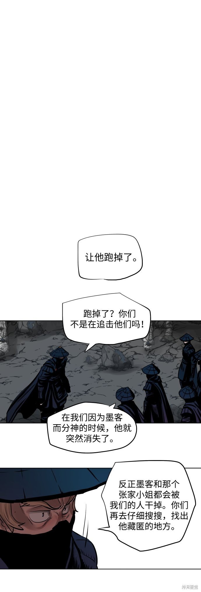 第107话