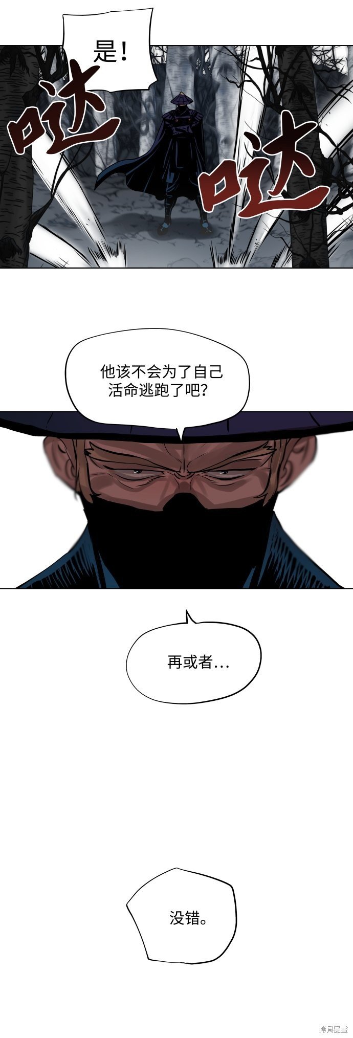 第107话