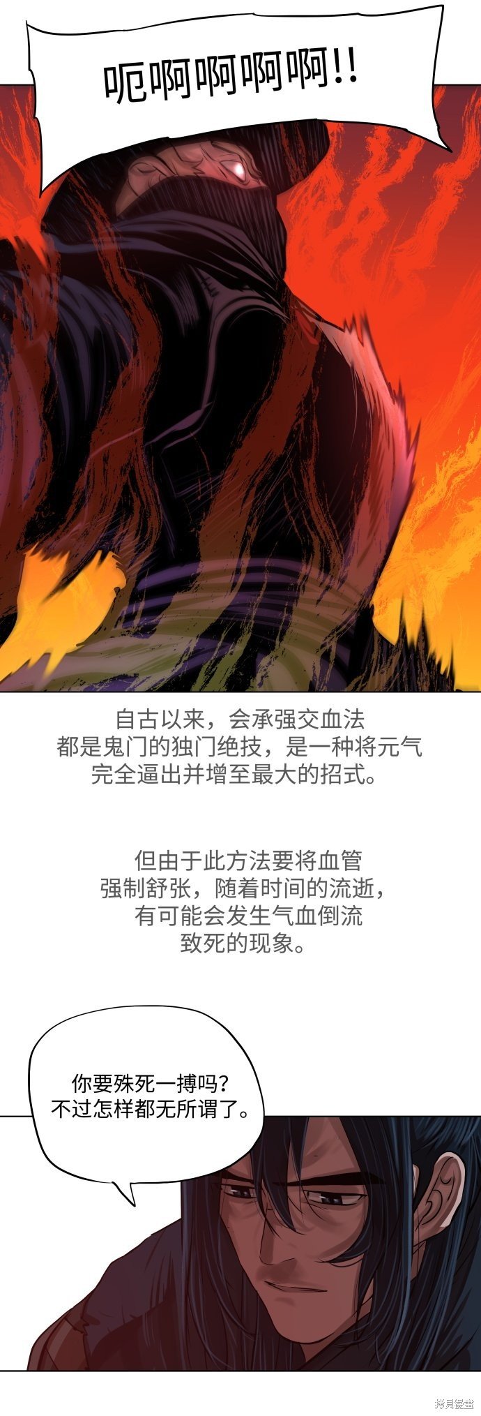 第107话