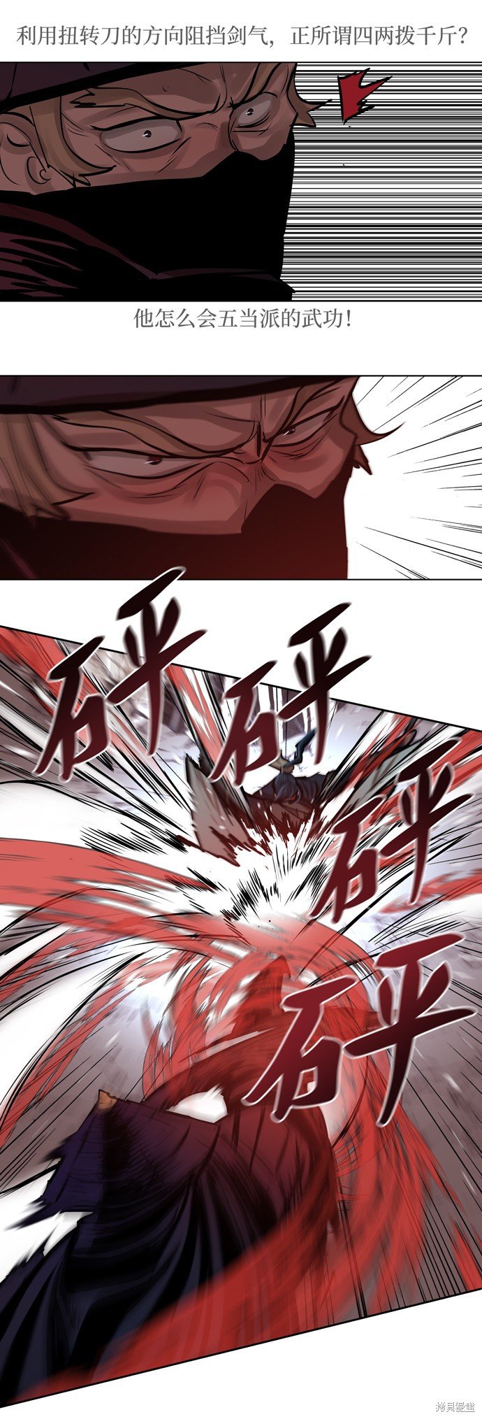 第107话
