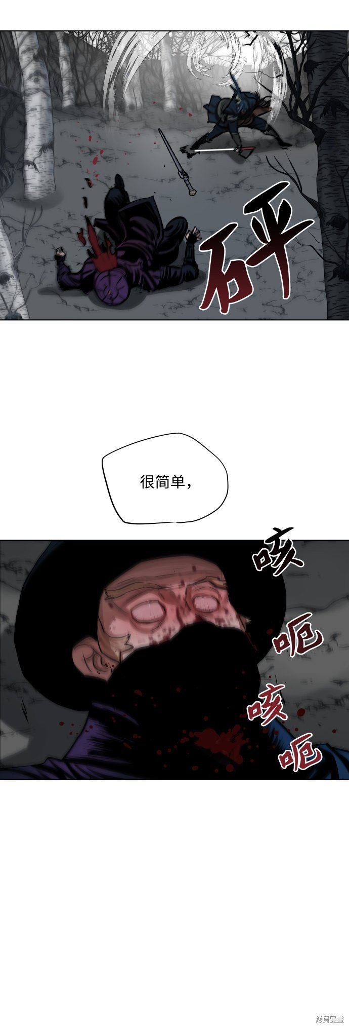 第107话