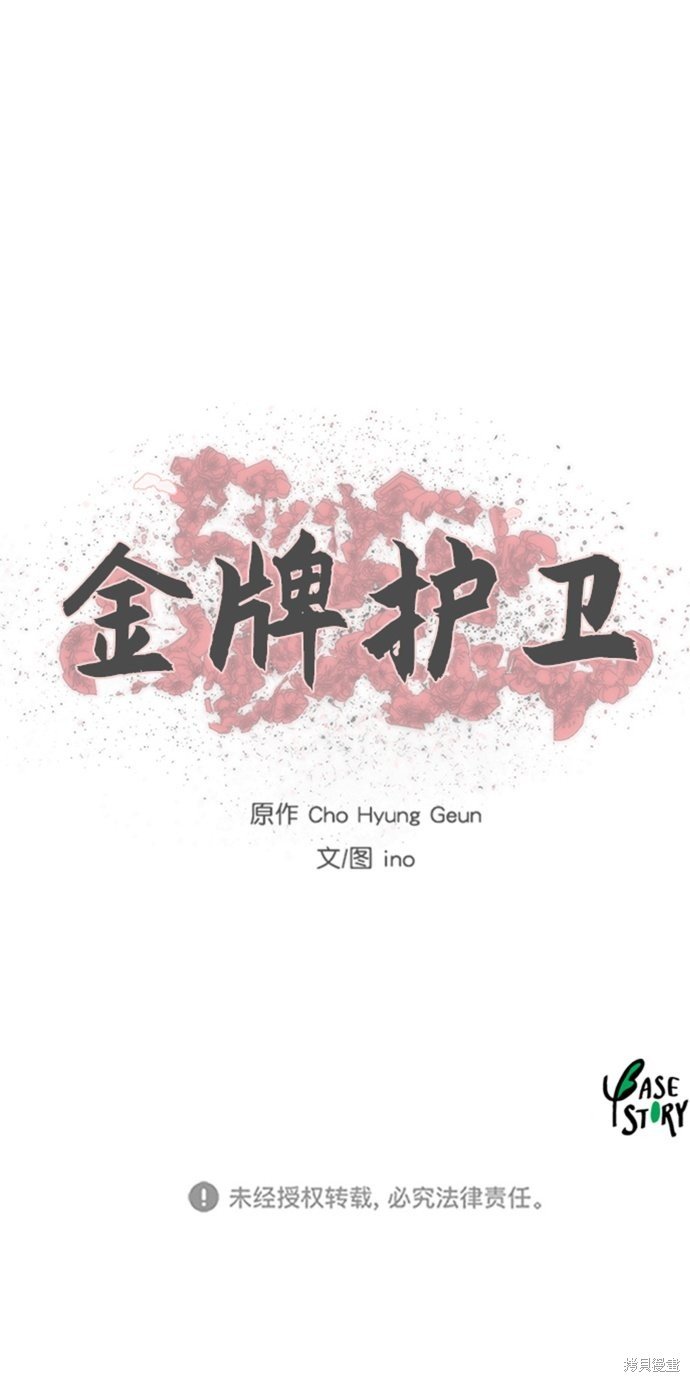 第107话