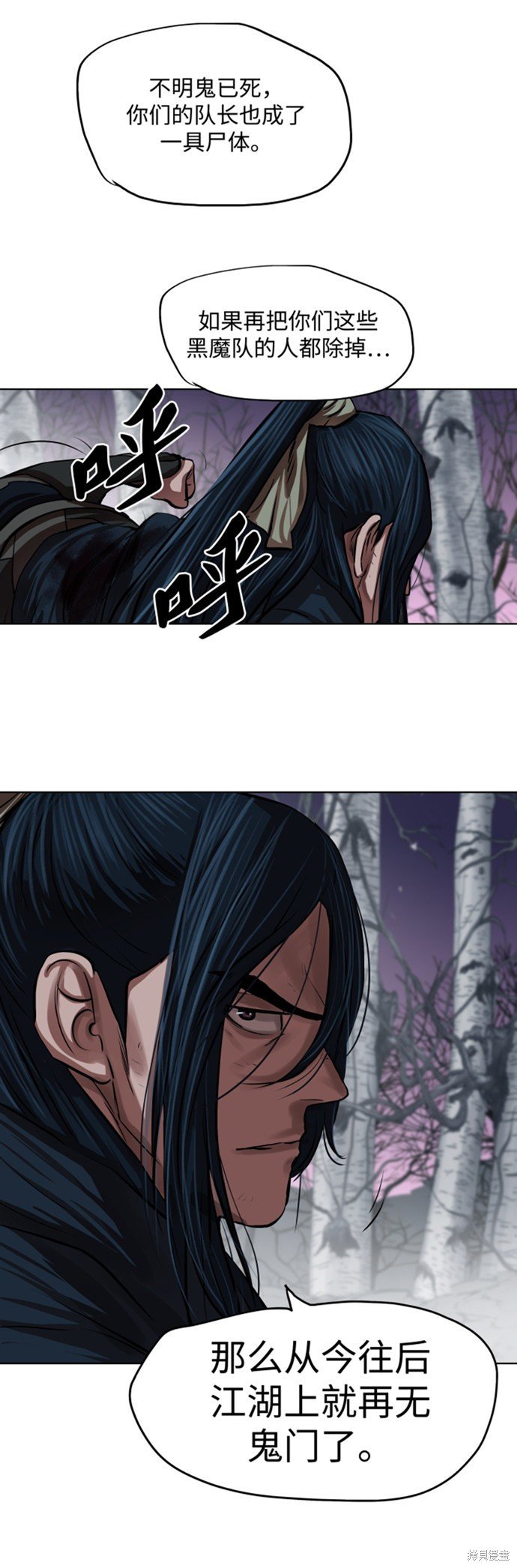 第108话