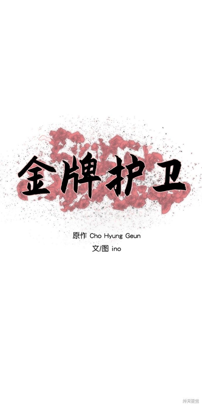 第108话