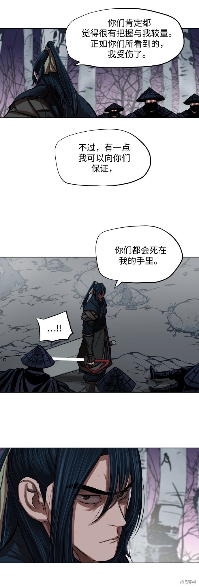 第108话