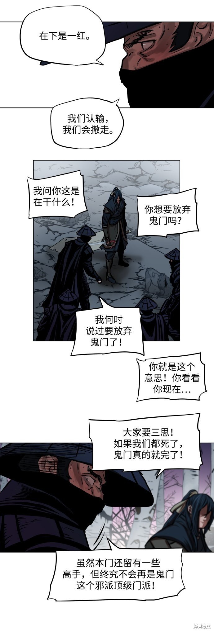 第108话