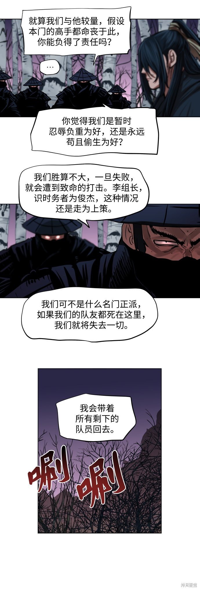 第108话