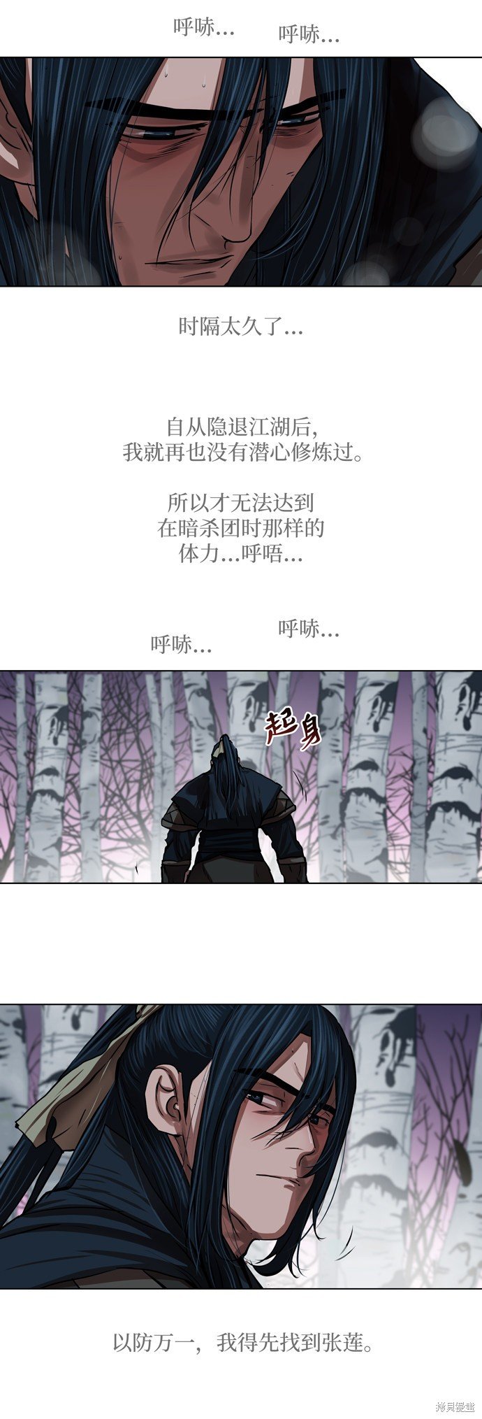 第108话