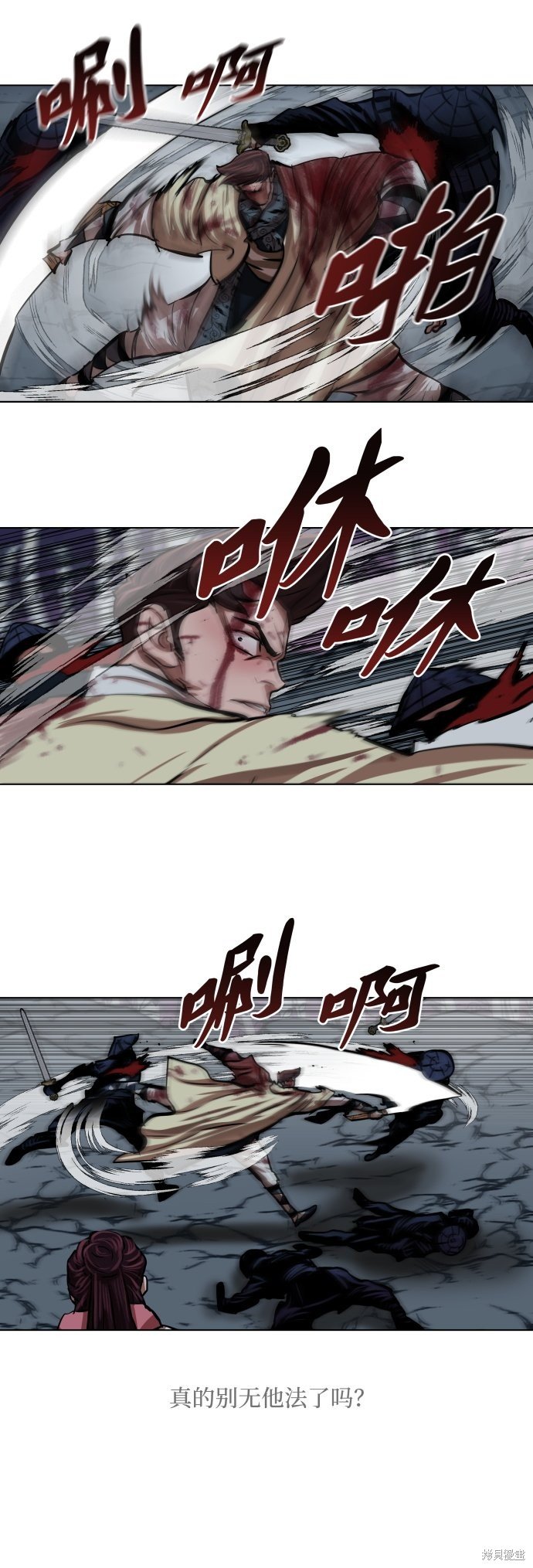 第108话