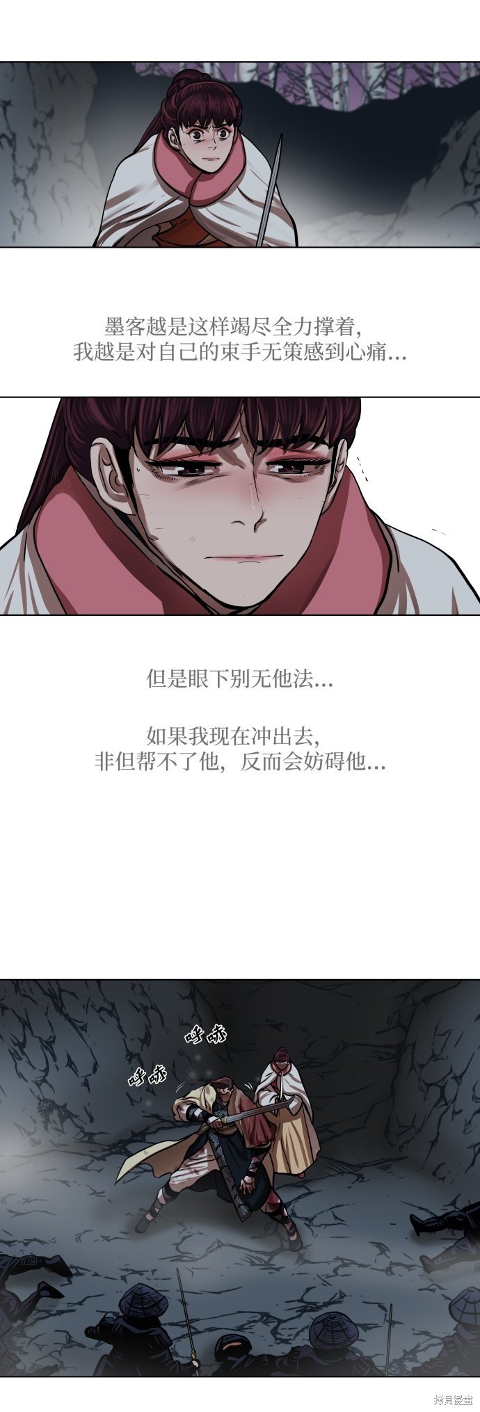 第108话