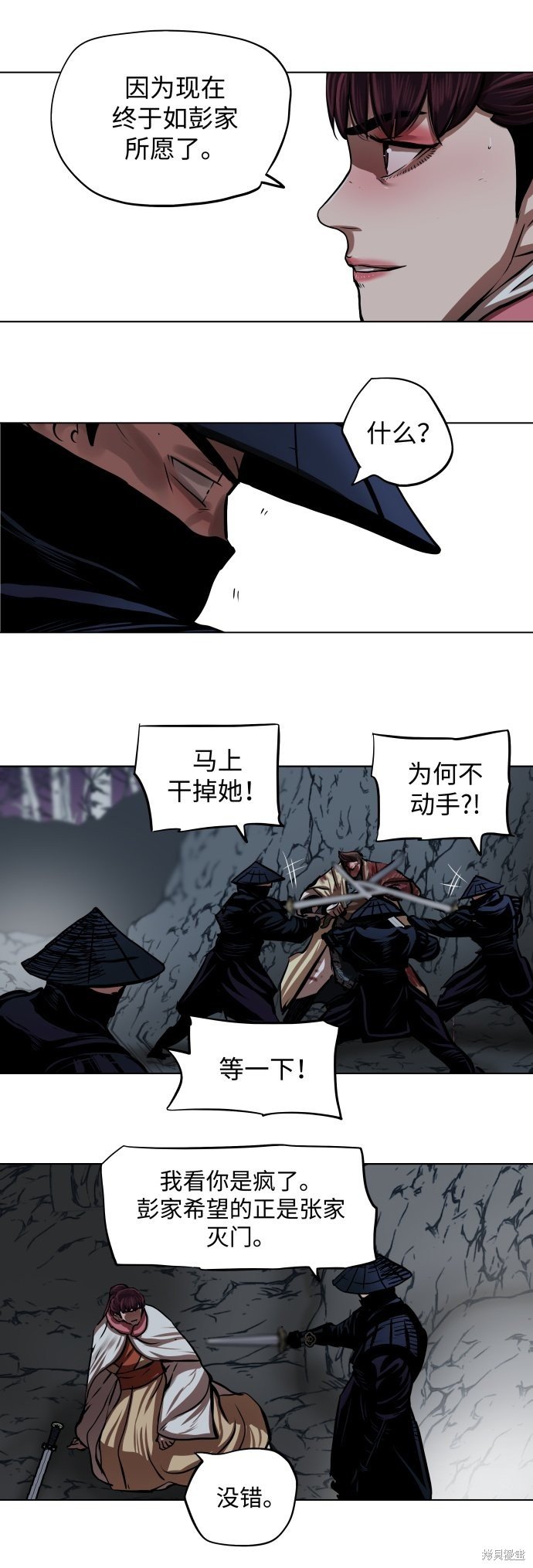 第108话
