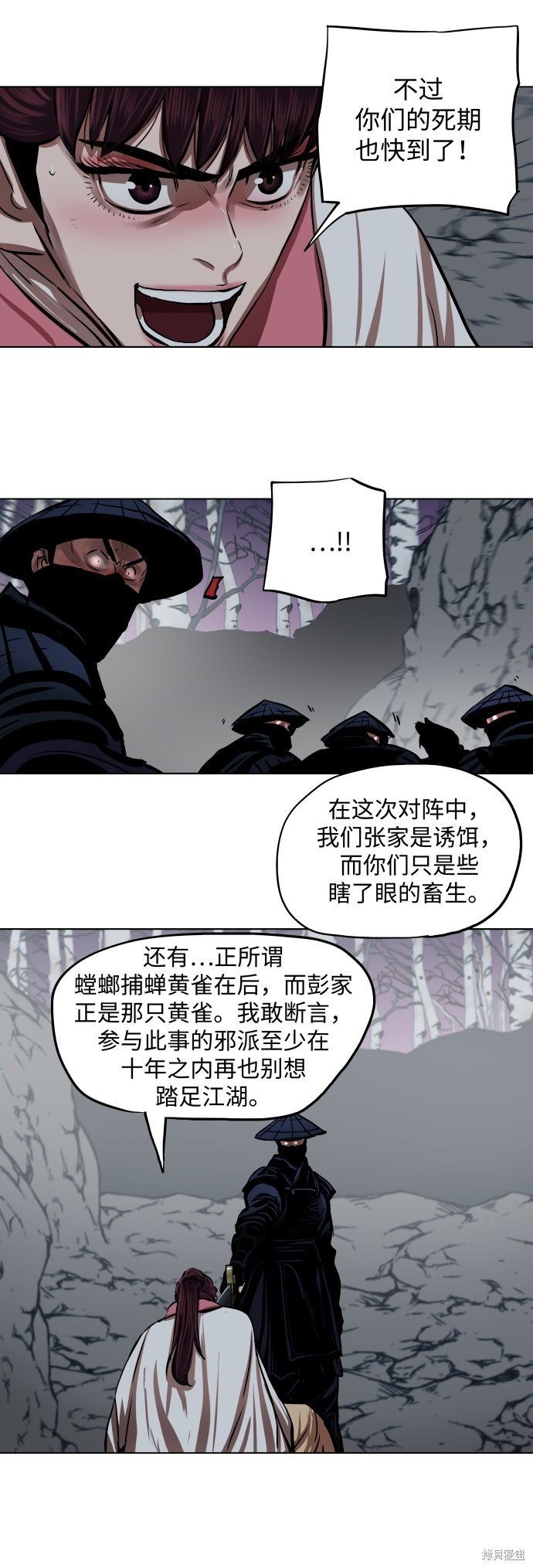 第108话