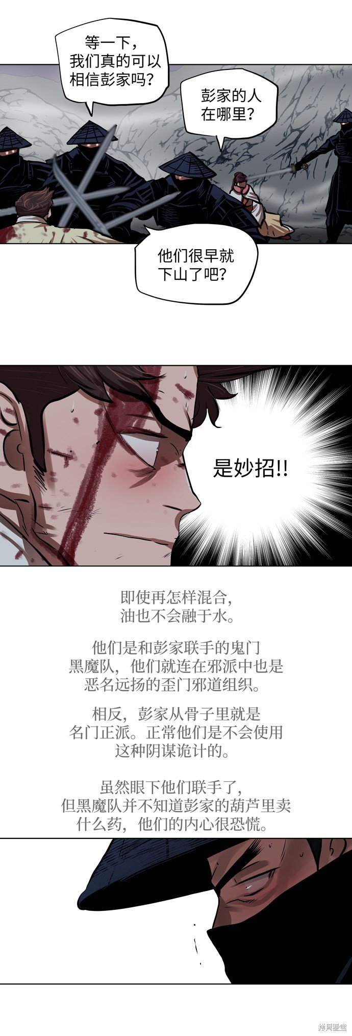 第108话