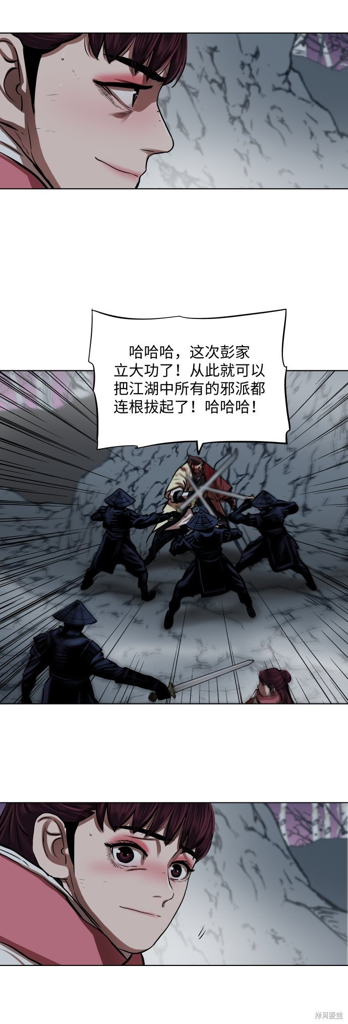 第108话