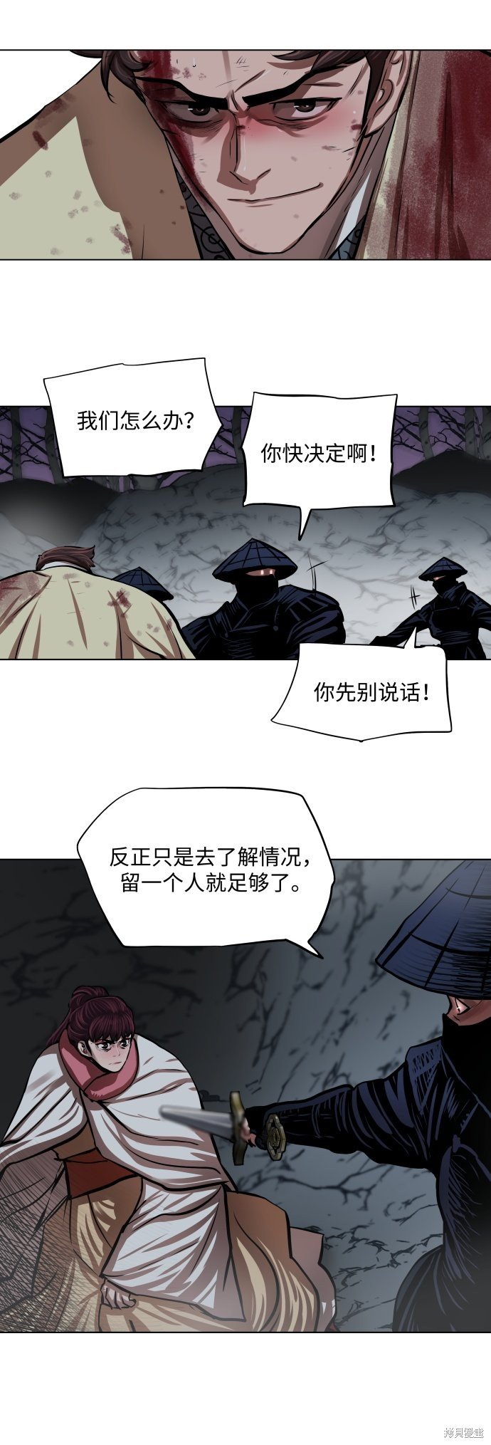 第108话