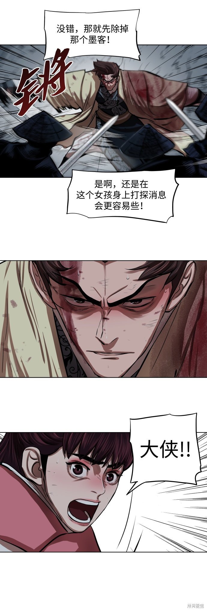 第108话