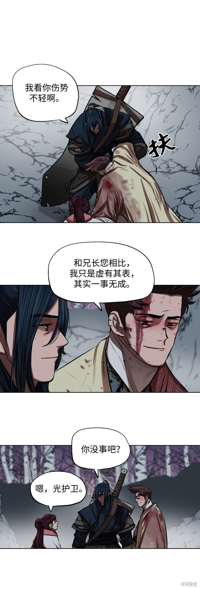 第108话