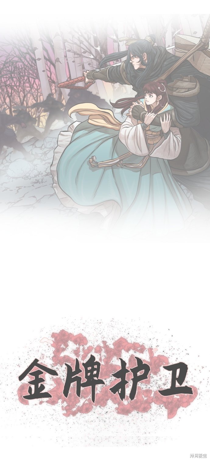 第108话