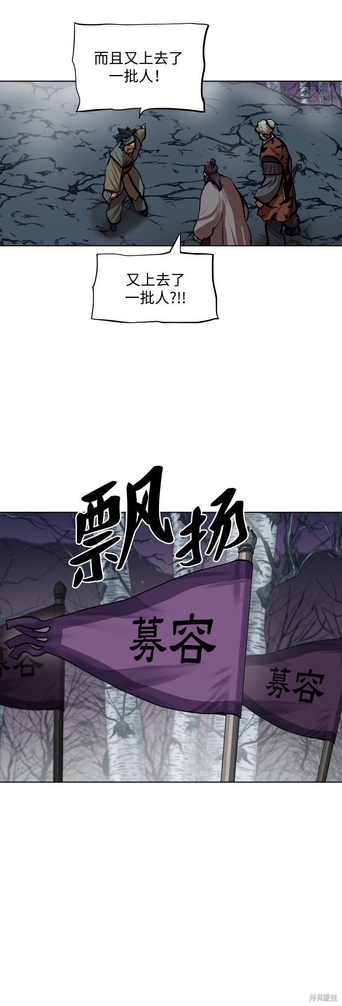 第109话