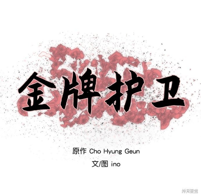 第109话
