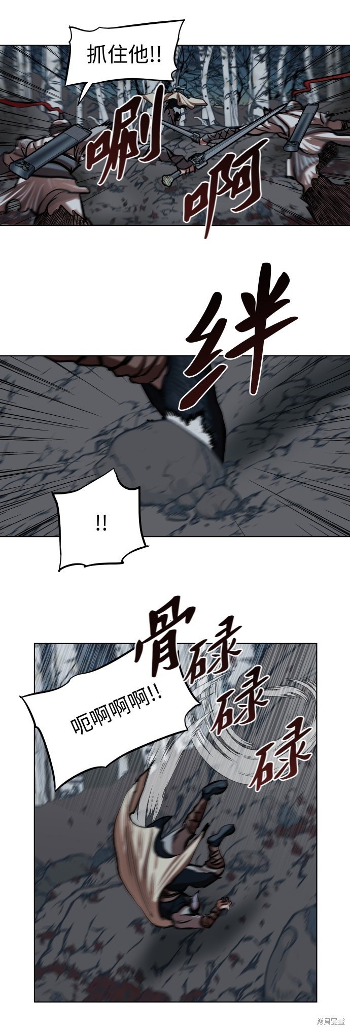 第109话