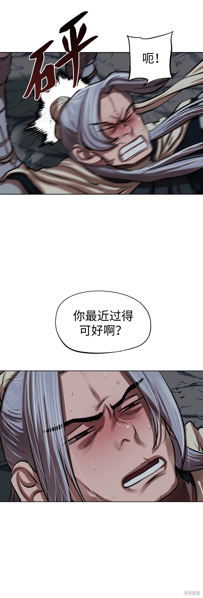 第109话