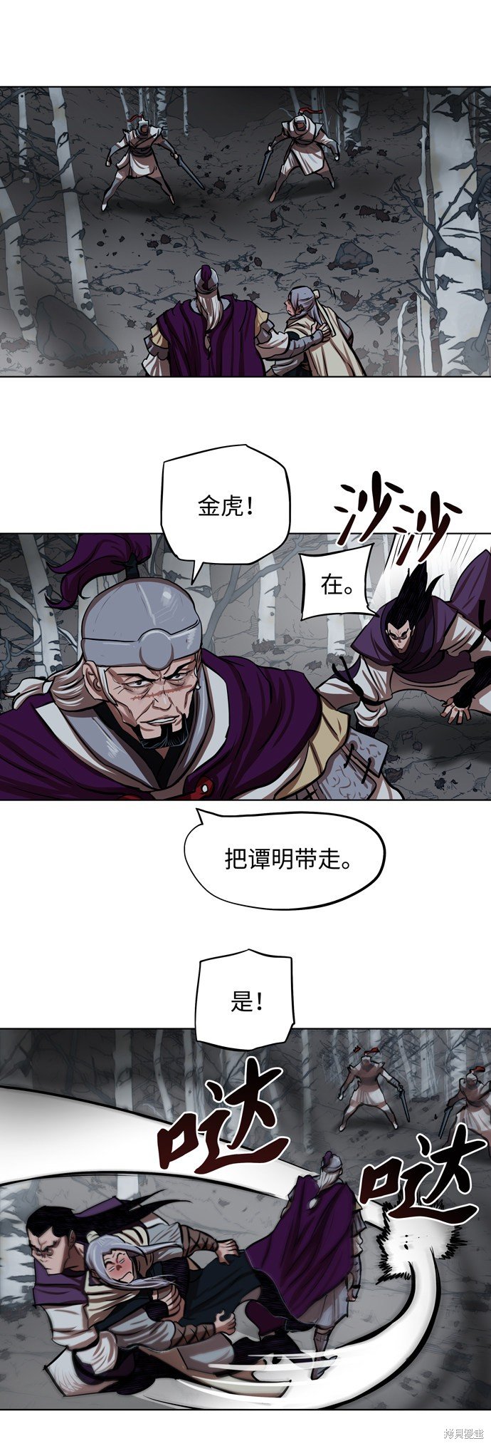 第109话
