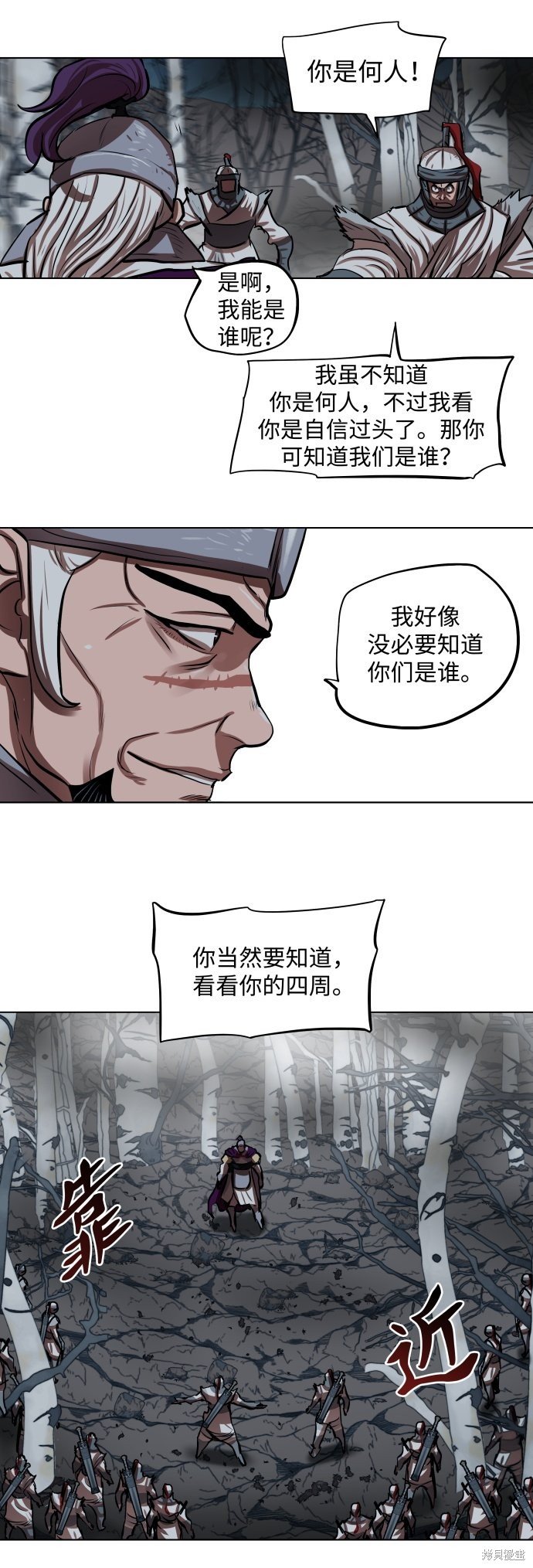 第109话