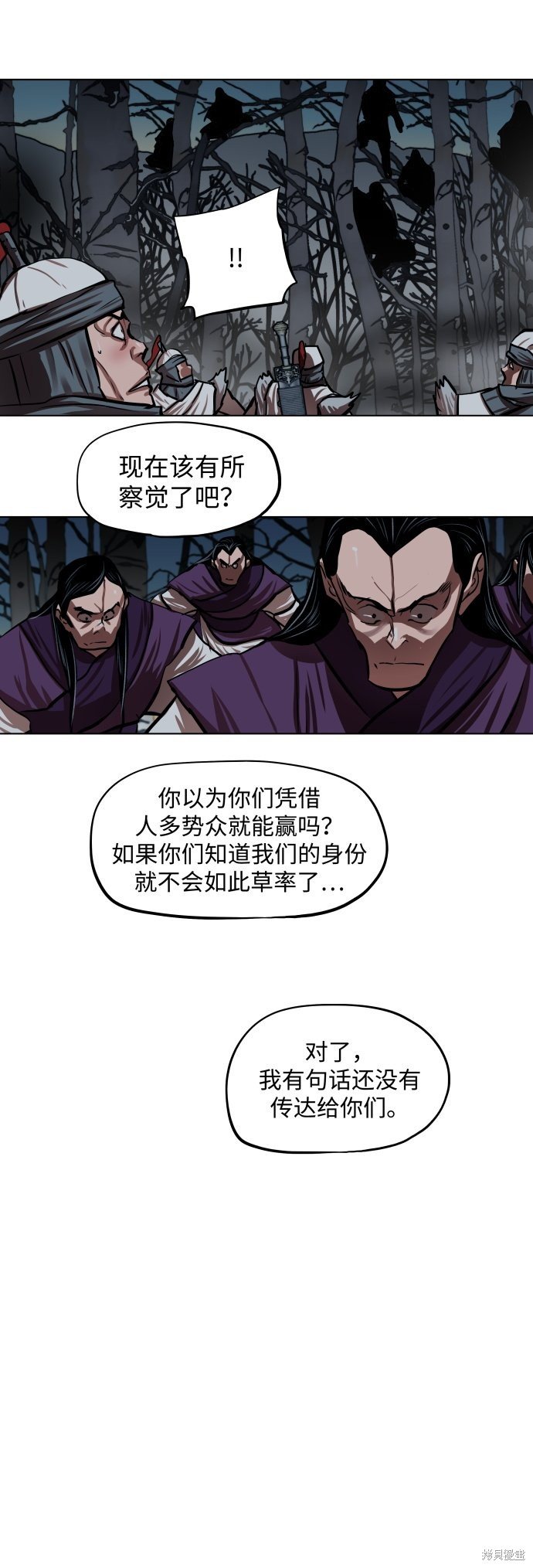第109话
