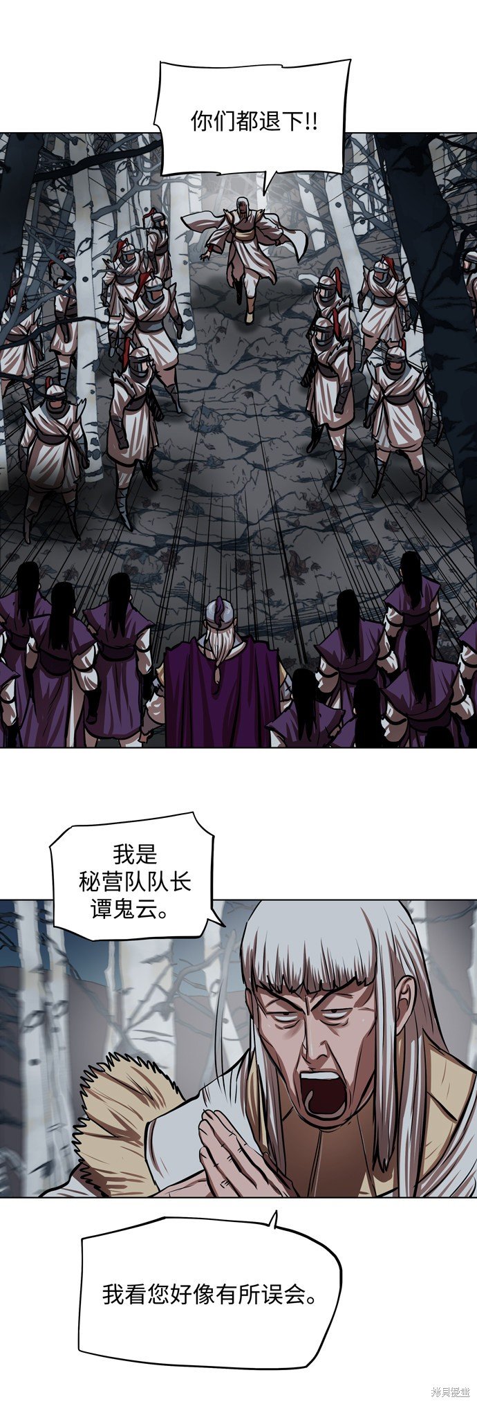 第109话