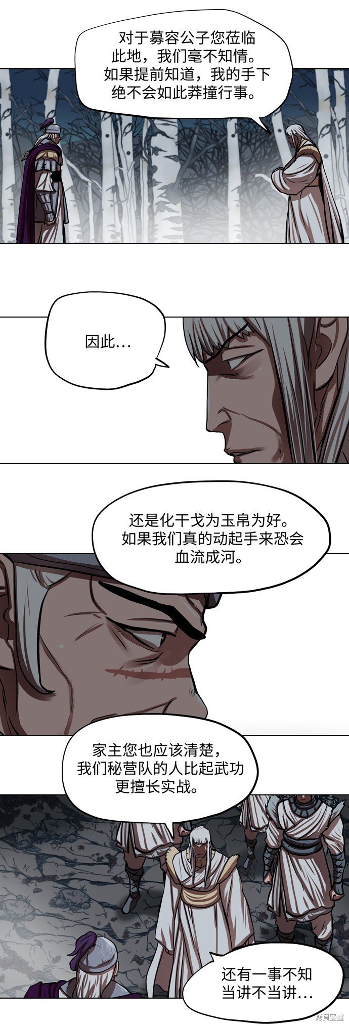 第109话