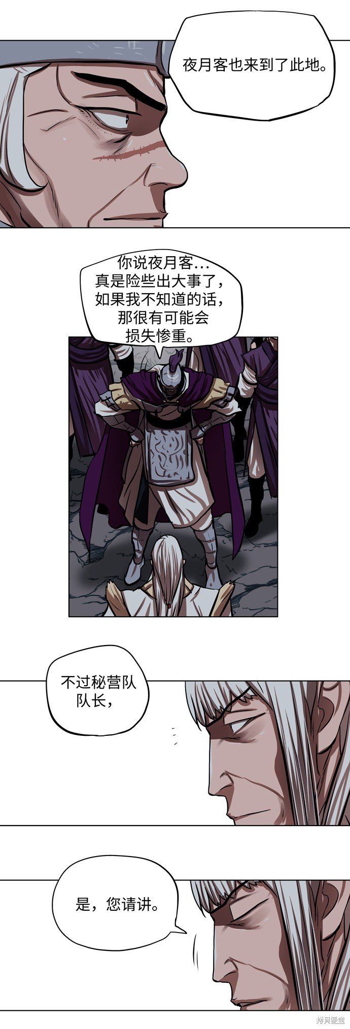 第109话