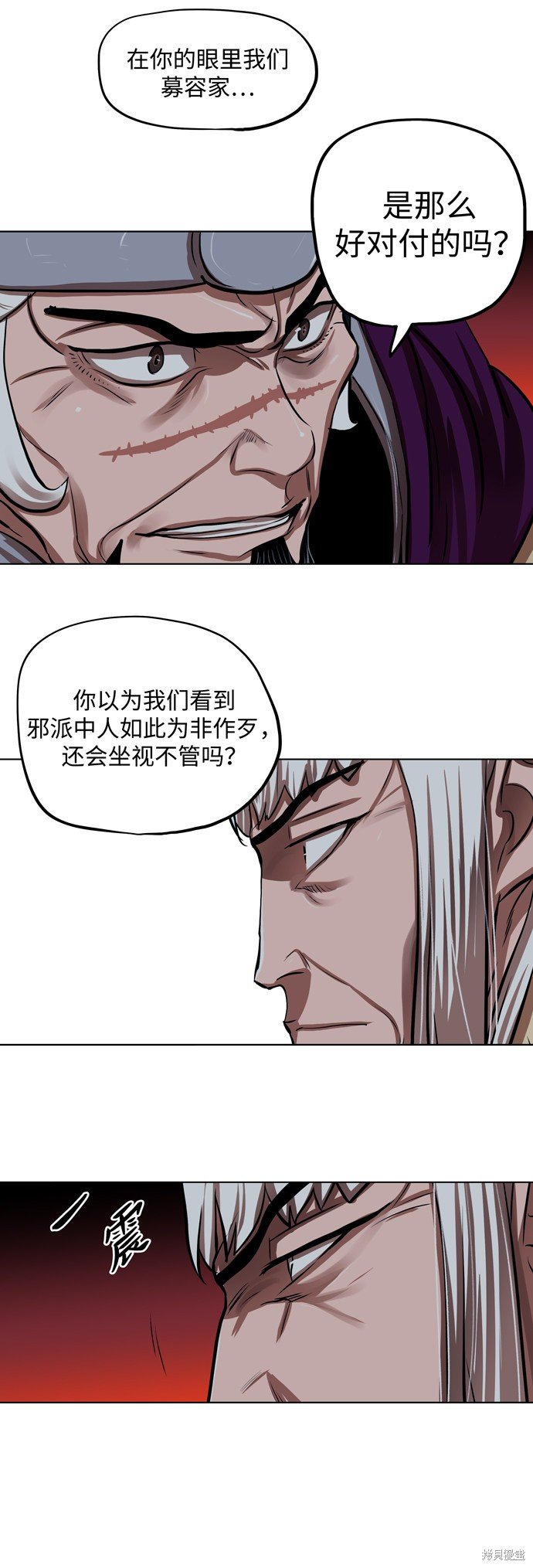 第109话